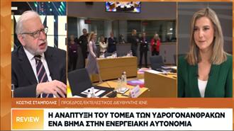 Σταμπολής: «Πολύ Κρίσιμοι οι Επόμενοι Μήνες για τον Κάθετο Διάδρομο – Σύγκρουση Συμφερόντων με TurkStream» (Video)