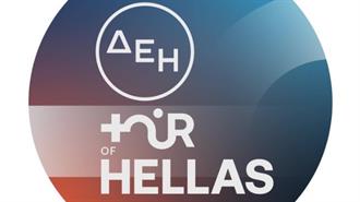 ΔΕΗ και Cycling Greece Μαζί για τον ΔΕΗ Tour of Hellas Έως το 2029