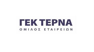 ΓΕΚ ΤΕΡΝΑ: Αναβαθμίζει η Ιταλική Mediobanca την Τιμή-Στόχο Από 30 σε 45,7 Ευρώ