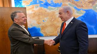 Ιερουσαλήμ: Συνάντηση Γουίτκοφ με Νετανιάχου Πριν Από τις Συνομιλίες ΗΠΑ - Ιράν