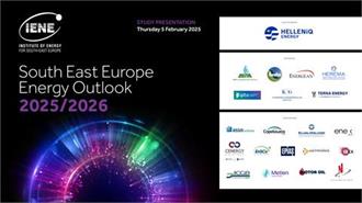 “SEEE Outlook” του ΙΕΝΕ: Ενεργειακές Επενδύσεις €711 Δις ως το 2035 στην ΝΑ Ευρώπη – Στον Ηλεκτρισμό η Μερίδα του Λέοντος