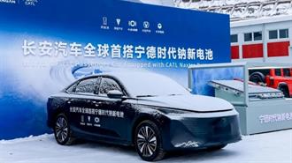 Η CATL Παρουσίασε το Πρώτο στον Κόσμο Ηλεκτρικό Όχημα με Μπαταρία Ιόντων Νατρίου