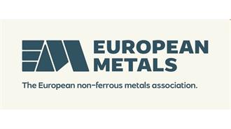 European Metals: Η Μεγάλη Διάψευση και η Δικαίωση της Γεωπολιτικής - Από τις Προειδοποιήσεις του Παρελθόντος στη Σημερινή Πραγματικότητα