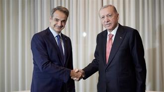 Σουρεαλιστική Συνάντηση