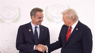 Η Ανάγκη ως Φιλοτιμία