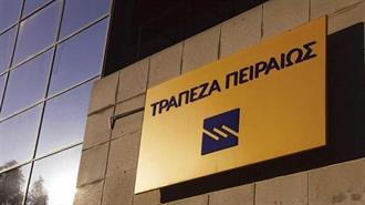 One Stop Shop Κτηνοτροφίας Από Πειραιώς, Milkplan και Γαίας Έργον