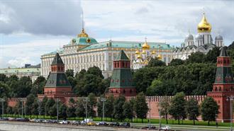 Κρεμλίνο: «Κρίσιμη» η Κατάσταση με τα Καύσιμα στην Κούβα - Κατηγορεί τις ΗΠΑ Ότι «Πνίγουν» το Νησί