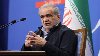 Ιράν-Πεζεσκιάν: Η Τεχεράνη Δεν θα Υποχωρήσει στις Υπερβολικές Απαιτήσεις, για το Πυρηνικό της Πρόγραμμα