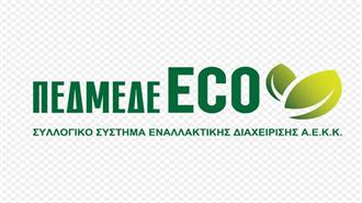 ΠΕΔΜΕΔΕ ECO: Νέα Πρωτοβουλία για την Αποκατάσταση Λατομικού Χώρου στο Κορωπί