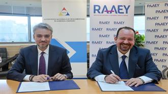 ΡΑΑΕΥ: Υπέγραψε Μνημόνιο Συνεργασίας με τη Ρουμανική Ρυθμιστική Αρχή Ενέργειας