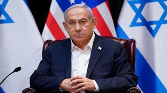 Ισραήλ -Νετανιάχου: Η Συμφωνία ΗΠΑ με Ιράν Προϋποθέτει τη Διάλυση των Υποδομών Εμπλουτισμό Ουρανίου