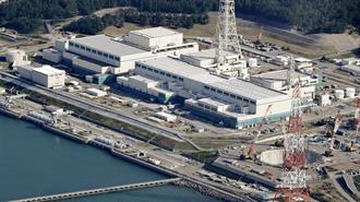 Ιαπωνία: Επανεκκίνηση Μεταφοράς Ρεύματος στο Μεγαλύτερο Πυρηνικό Εργοστάσιο Παγκοσμίως Μετά Από 14 Χρόνια