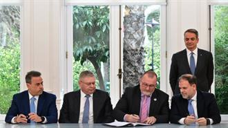 Δικαίωση Προσδοκιών