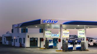 Κερδίστε έως 6% €πιστροφή με Καύσιμα Κίνησης ελίν για το Τριήμερο της Καθαράς Δευτέρας!