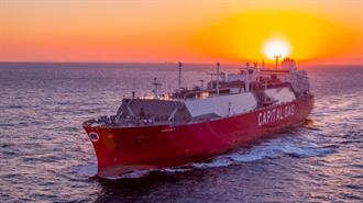 Ξεκινά η Διαπραγμάτευση Νέου Ομολογιακού Δανείου της Capital Clean Energy Carriers στο Χρηματιστήριο Αθηνών