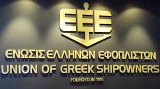 Πάνω Από 100 Υποτροφίες για το Ακαδημαϊκό Έτος 2026-2027 Από την Ένωση Ελλήνων Εφοπλιστών