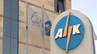 Κύπρος: Απεργία στην Αρχή Ηλεκτρισμού - «Το Ποτήρι Ξεχείλισε»