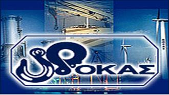 Νέα Τροπή στο Σκάνδαλο της Ρόκας