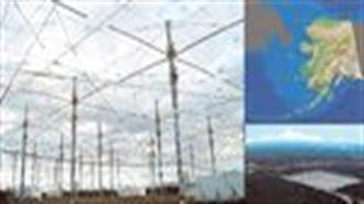 Παιχνίδια της Ιονόσφαιρας στη Γη