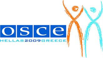 Αύριο η Έναρξη της Συνόδου του ΟΑΣΕ στην Αθήνα