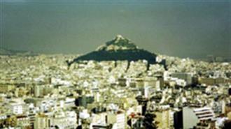 Αθήνα και Ολυμπιακοί Αγώνες (31/03/2004)