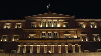 Απαιτείται Θεσμική Διέξοδος