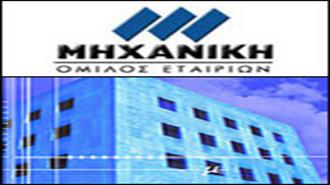 Δεν Προχωράει σε Αύξηση Κεφαλαίου η «Μηχανική»