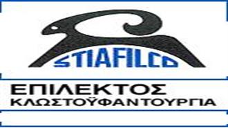Επίλεκτος: Επέκταση στην Ενέργεια