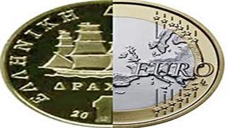 Εφιαλτικές οι Επιπτώσεις Τυχόν Επιστροφής στη Δραχμή