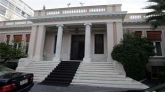 Συμφωνία με την Τρόικα για την Εργασιακή Εφεδρεία με Ηλικιακό Κριτήριο