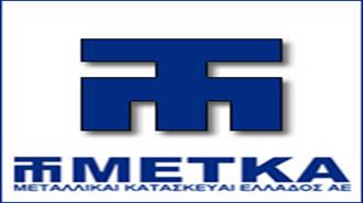 METKA: Θετική η Citi για το Νέο Έργο στο Ιράκ