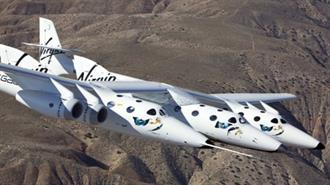 Εγκαινιάστηκε το Διαστημοδρόμιο της Virgin Galactic στο Νέο Μεξικό