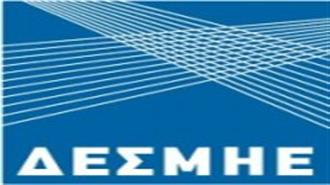Με ... Ασπιρίνες Αντιμετωπίζουν το Έλλειμμα του ΔΕΣΜΗΕ