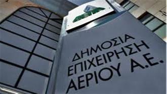 Ξεχωριστά θα Πωληθούν ΔΕΠΑ και ΔΕΣΦΑ