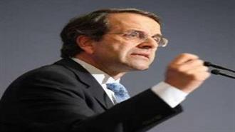 Άμεση Παραίτηση του Παπανδρέου Ζητά ο Σαμαράς