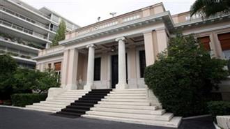 Τελικές Διαβουλεύσεις για το Νέο Κυβερνητικό Σχήμα