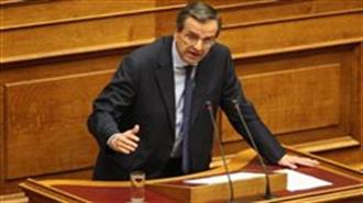 Αντώνης Σαμαράς: «Να μην Κόβεται το Ρεύμα σε Όσους δεν Έχουν να Πληρώσουν το Τέλος Ακινήτων»