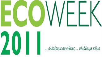 Αρχιτεκτονικές Επεμβάσεις από την Ecoweek 2012 σε Πάρκα της Θεσσαλονίκης