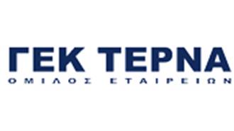 Άδεια Προμήθειας Φυσικού Αερίου Έλαβε η ΤΕΡΝΑ από τη ΡΑΕ