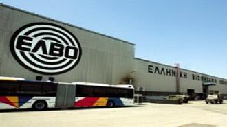 ΕΛΒΟ: Ζημία 23,3 Εκατ. Ευρώ στη Χρήση 2011