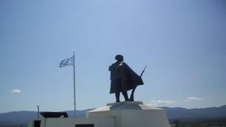 Ρωγμές στα Θεμέλια του Έθνους