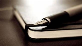 Αντίο Αριστέα