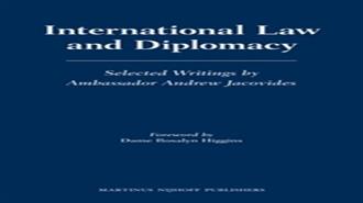 Πρέσβη Ανδρέα Ιακωβίδη: «International Law and Diplomacy»