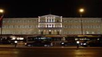 Δρόμος (Ακόμη) πιο Ανηφορικός...