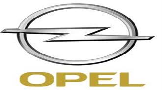 H Opel Κλείνει στα Τέλη του 2014 Όλα τα Εργοστάσιά της Στο Μπόχουμ