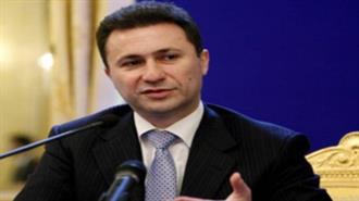 Και τα Σκόπια Αναζητούν Επενδύσεις από την Κίνα