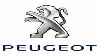ΕΕ: Ενέκρινε Κρατική Βοήθεια στην Peugeot