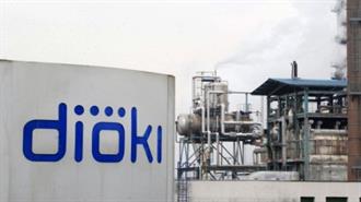 Προς Πτώχευση η Κροατική Εταιρεία Πετροχημικών Dioki