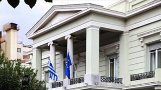 Οι Εξελίξεις στην Ουκρανία Συζητήθηκαν στο Συμβούλιο Υπουργών Εξωτερικών Υποθέσεων