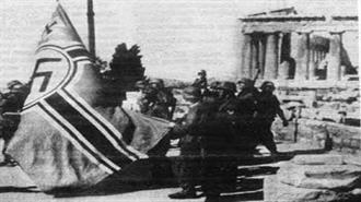 Τράπεζα Ελλάδος: Στο 1,35 Τετράκις Εκατ. Δραχμές οι Υπολογίζονται οι Γερμανικές Αποζημιώσεις
